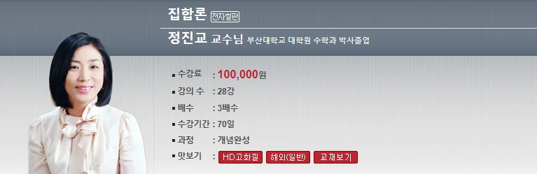 수학 기초 집합론, 2026년 마스터하는 법 완벽 정리 2
