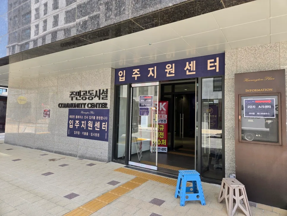 아파트 잔금대출 받는 법: 2026년 신청부터 실행까지 완벽 가이드 2