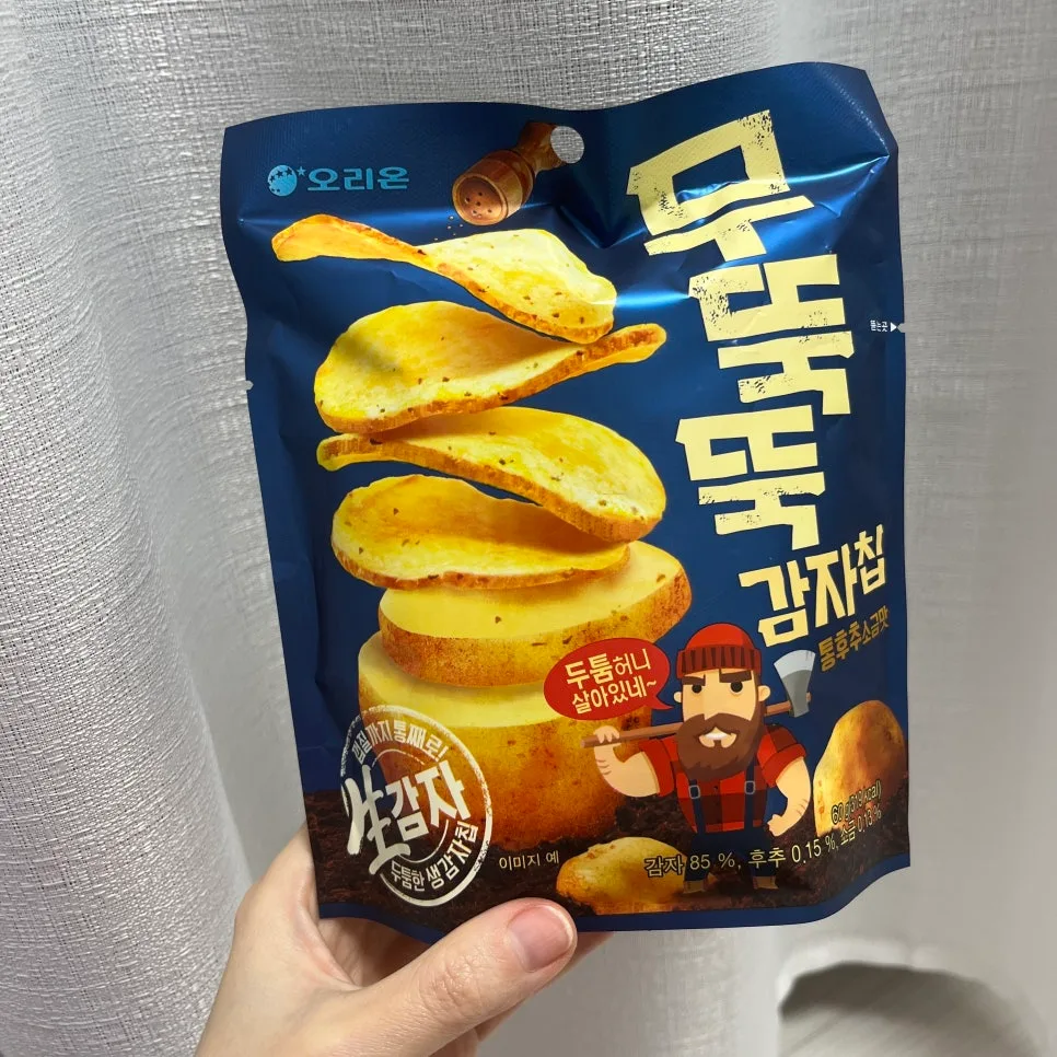 오리온 무뚝뚝 감자칩 통후추소금맛, 2026년 최신 맛 분석 — K-푸드·맛집 — jeejee101