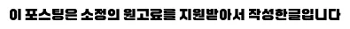 집안 분위기 바꾸는 커튼 블라인드 2026년 선택 가이드 — K-인테리어 — e545656