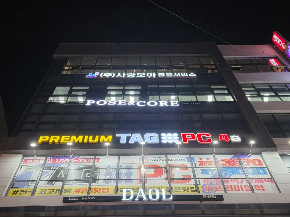대전 필라테스 2026: 바레+기구 통합 센터 비교 분석 2