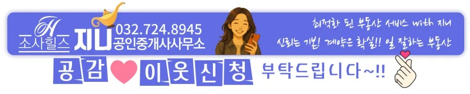 고생을 사서 하는 진짜 의미 2026: 정신적 자산 만들기 2