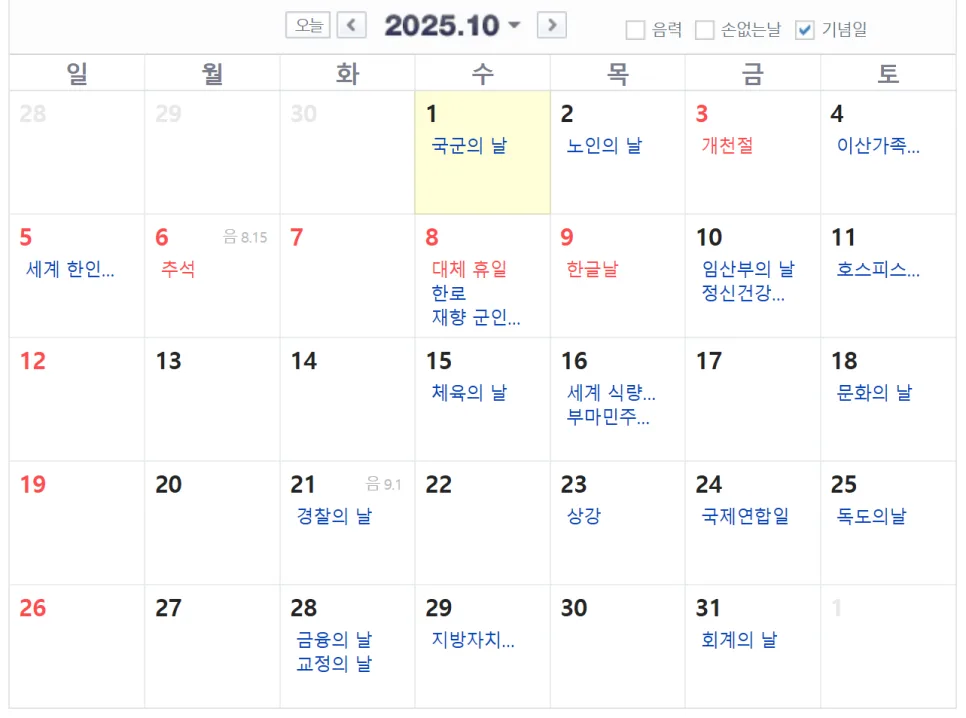 2026년 2학기 중간고사 영어 대비, 더배움학원만의 비결은? 3