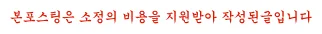 수원 중고폰 매입/판매 2026년 완벽 가이드: 후회 없는 거래 노하우 — 비즈니스·경제 — e545656
