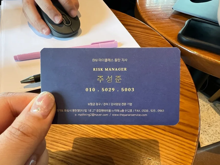 2026년 태아/어린이보험, 전문가 상담으로 최적 보장 설계하기 2