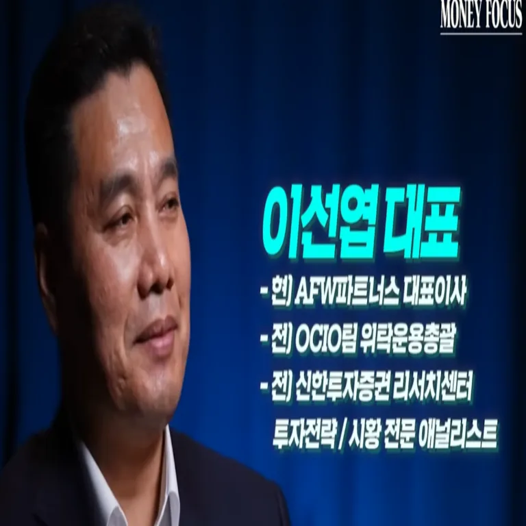 주식 투자 핵심 '공급 부족' 원리 2026년 완벽 분석 3