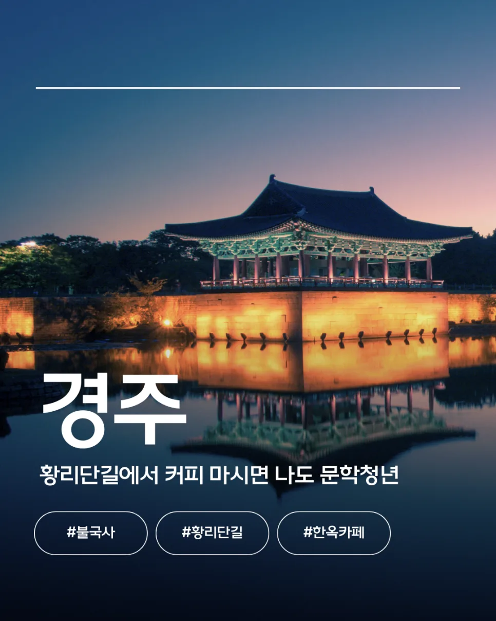폐기물법 위반 영업정지 구제 전략 2026: 행정처분 대응법 2