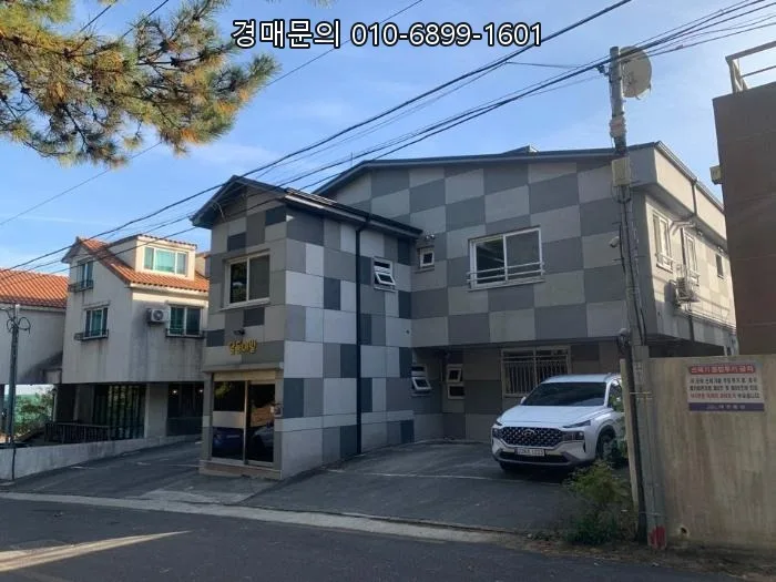 제주 서귀포 2층 주택 경매, 2026년 4월 21일 최저가 7.9억 도전! 2