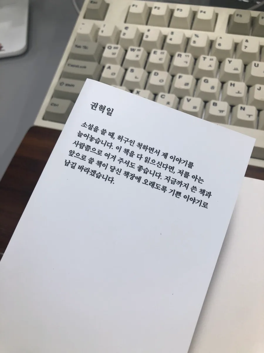 첫사랑의 침공 2026: 외계인과의 로맨스, 그 설렘의 비밀 3