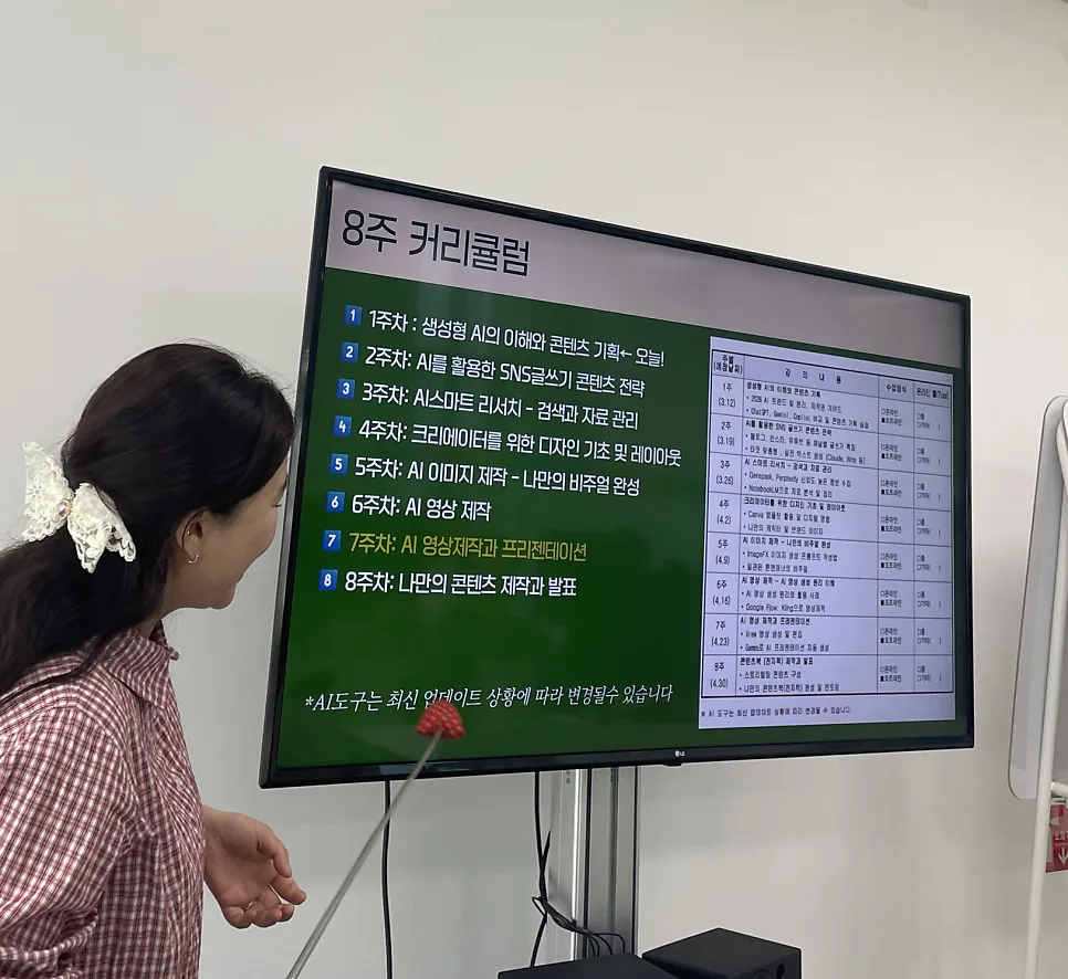 AI 영상 제작 2026: FLOW, VREW 활용법 완벽 정리 2