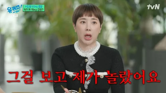 서인영 15kg 감량 비법: 7개월 무탄수화물 식단과 복귀 심경 2026 — 스타·아이돌 — kwakbbang