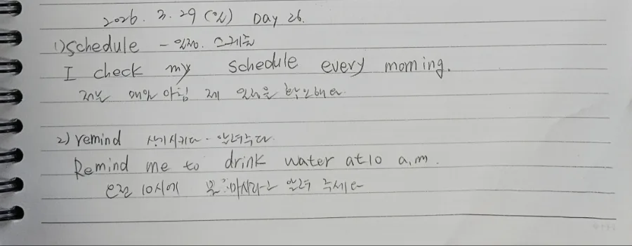 영어 단어 5개 암기법: 2026년 실전 활용 가이드 — 어학·외국어 — shim_gyu_na