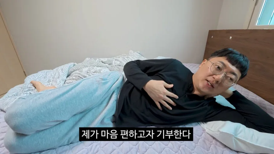 유튜버 김선태, 기부 논란 해명 2026: 솔직함 뒤에 숨겨진 진실 3