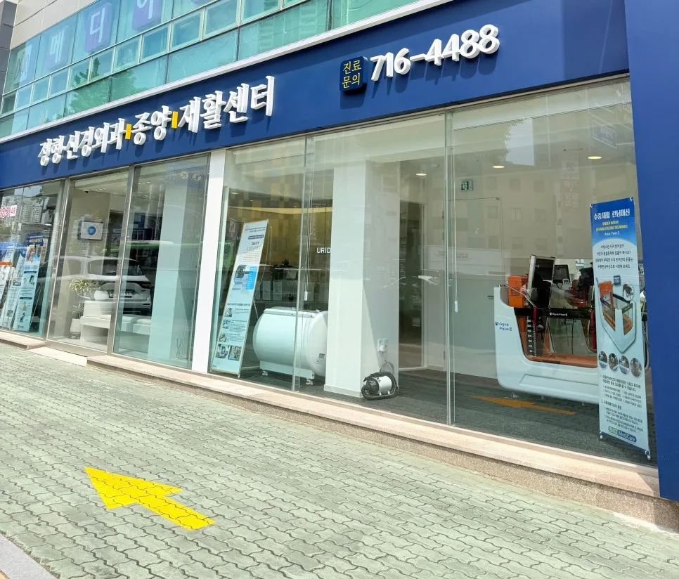 대구 강아지 관절 검진 2026: 외과 전문 병원 선택 가이드 2