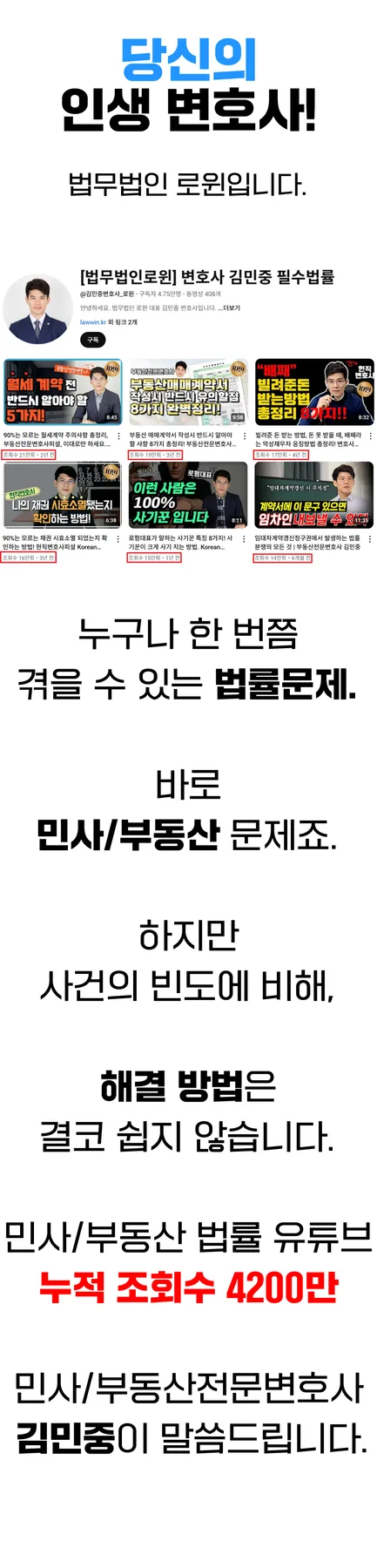 안동 트리븐 분양계약 해지 절차 총정리 (2026년 기준) 2