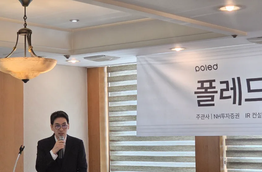 폴레드 공모주 청약 2026: 1일차 마감 결과 및 기대 수익률 분석