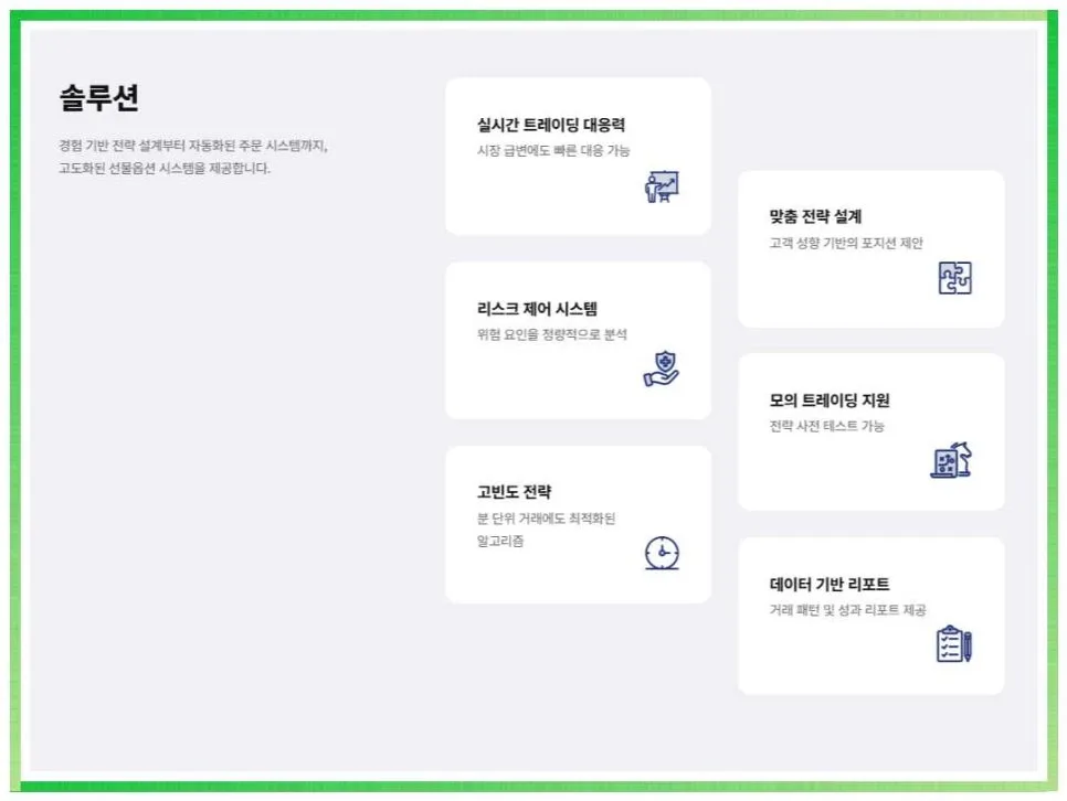 퍼스트제네레이션, 디지털 자산 투자 핵심 전략 2026년 총정리 2