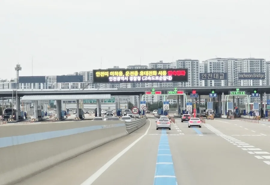 광주 인천공항 콜밴 예약 2026: 하이리무진으로 편안하게 2