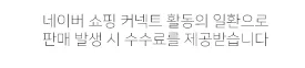 안정환 유퀴즈 출연, 38억 위약금과 유재석 오해 풀었던 날 2026 — 스타·아이돌 — skt9386