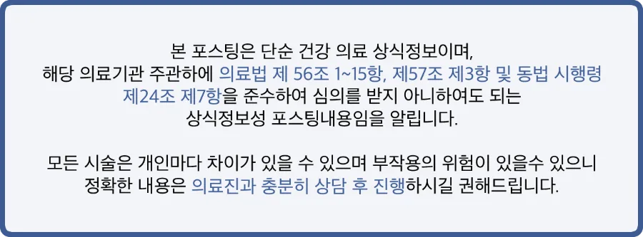 한의원 보험 적용 2026년 최신 정보: 통증·사고·미백까지 총정리 — 건강·의학 — dmswl908