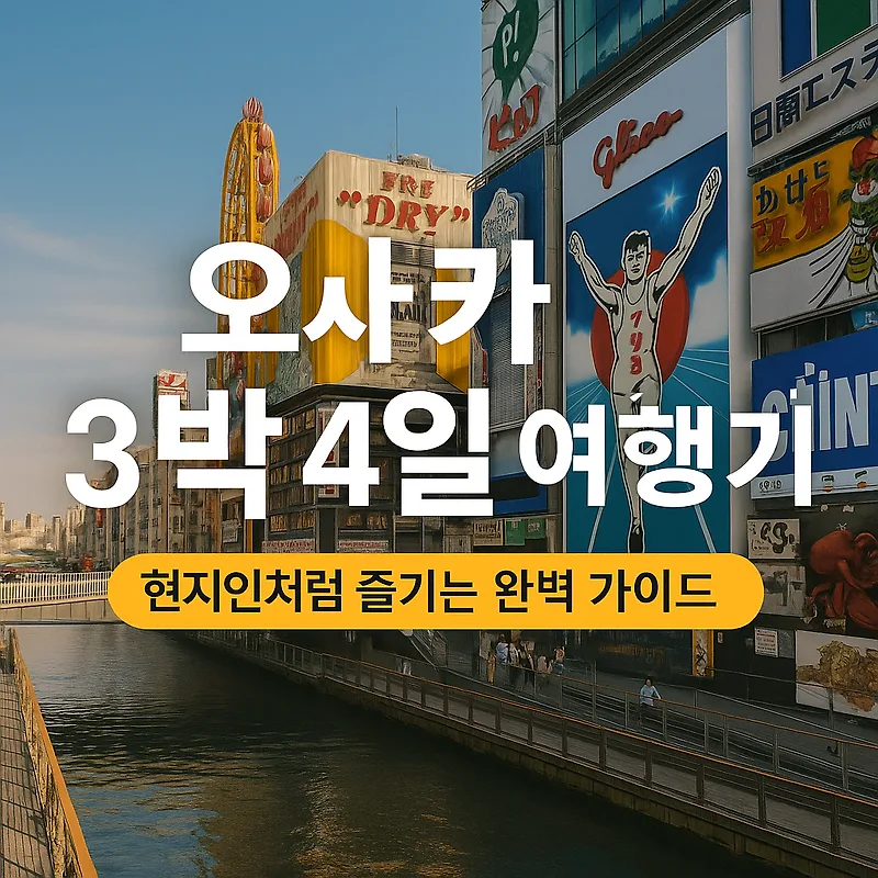 이집트 여행 2026: 현지인처럼 즐기는 5가지 특별한 방법 3