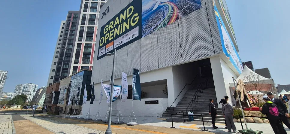 도안 자이 센텀리체 청약 조건 및 분양가 완벽 분석 (2026년) 2