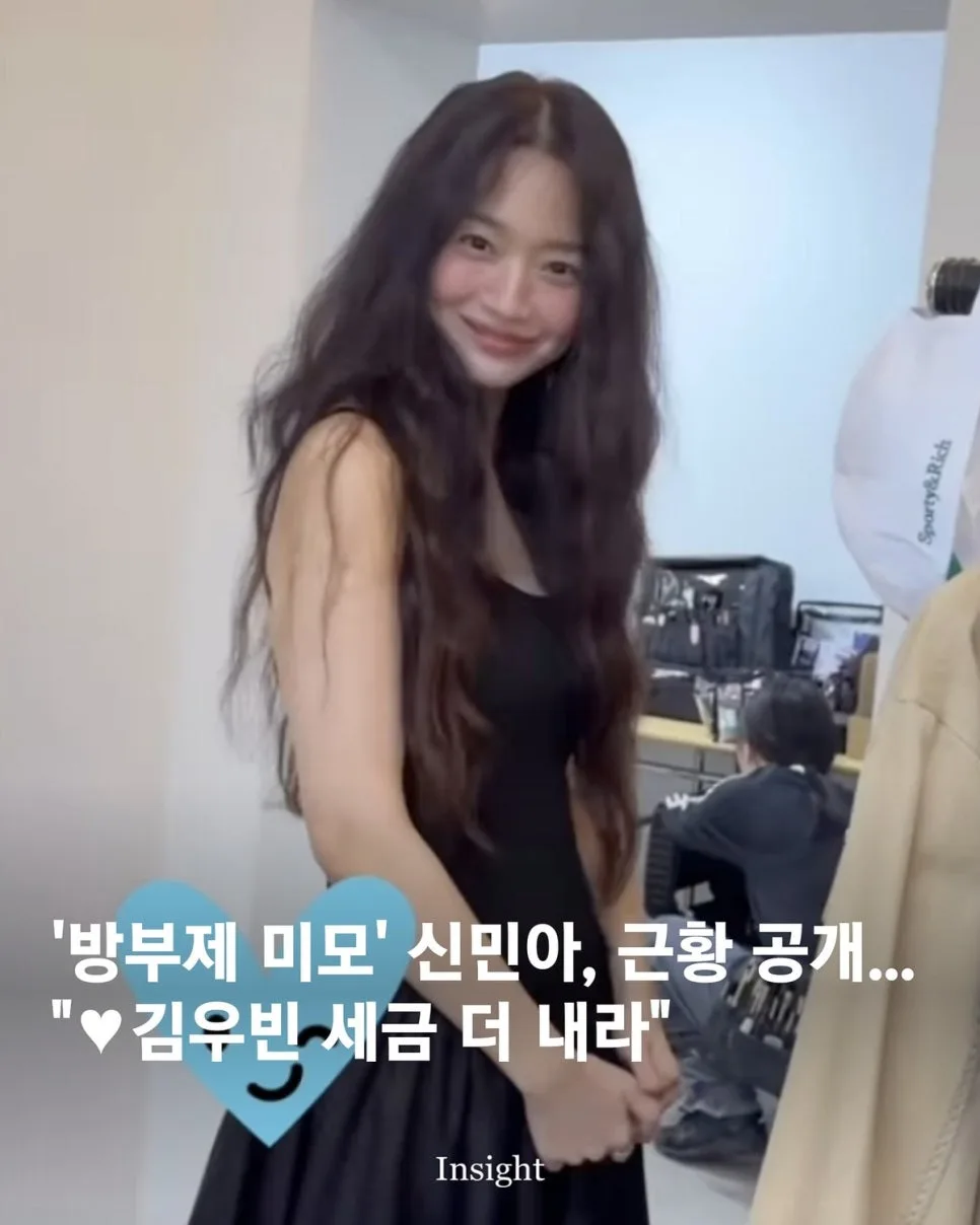 신민아 패션 분석 2026: 블랙 드레스부터 웨딩룩까지 완벽 가이드 — K-뷰티·패션 — dndwl369 1