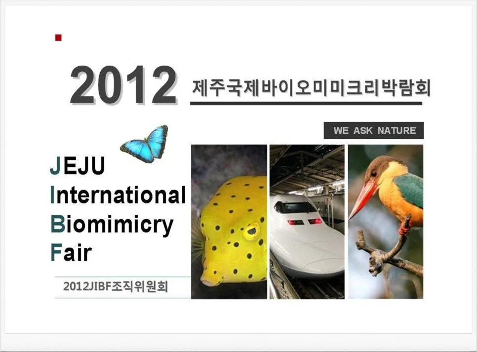 기획서 제안서 작성법 2026: 설득력 높이는 핵심 전략 — 교육·학문 — hjkim651127