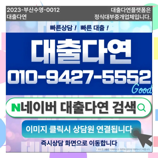 생계비대출 조건 2026: 자격, 한도, 금리 총정리
