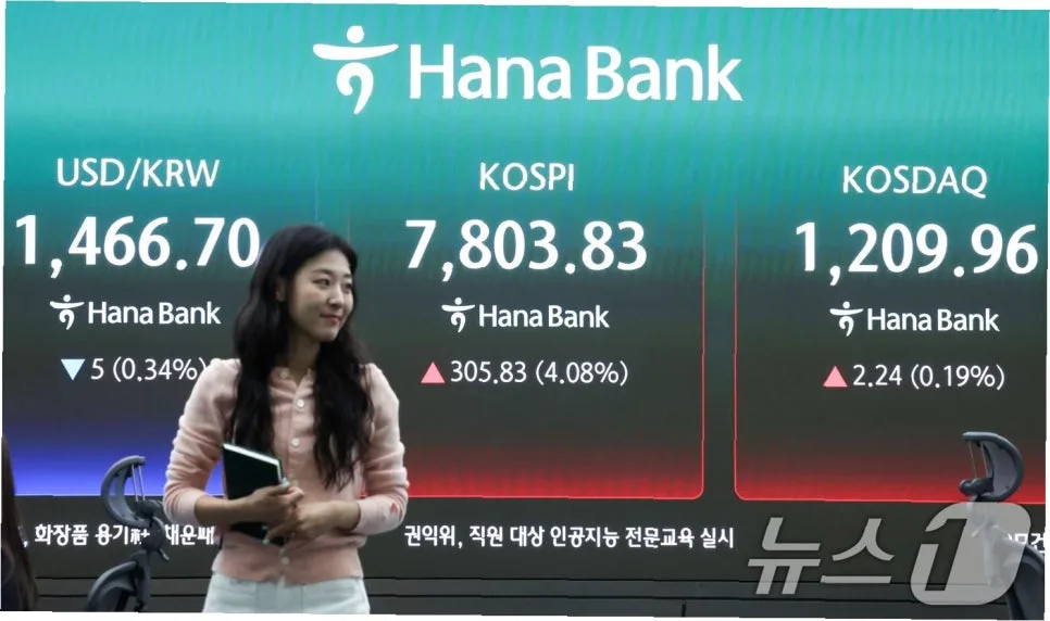 2026년 반도체 머니, 부동산으로 흐르는 이유와 집값 전망