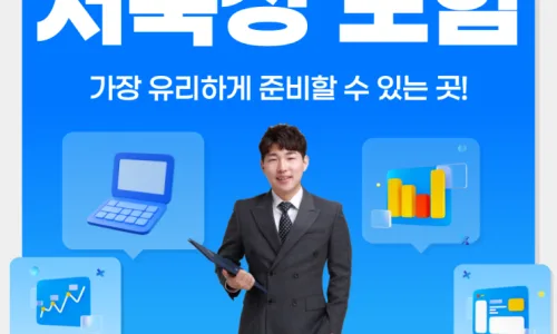 2026년 연금저축 비교: IRP vs 연금보험, 세금 아끼는 법 2
