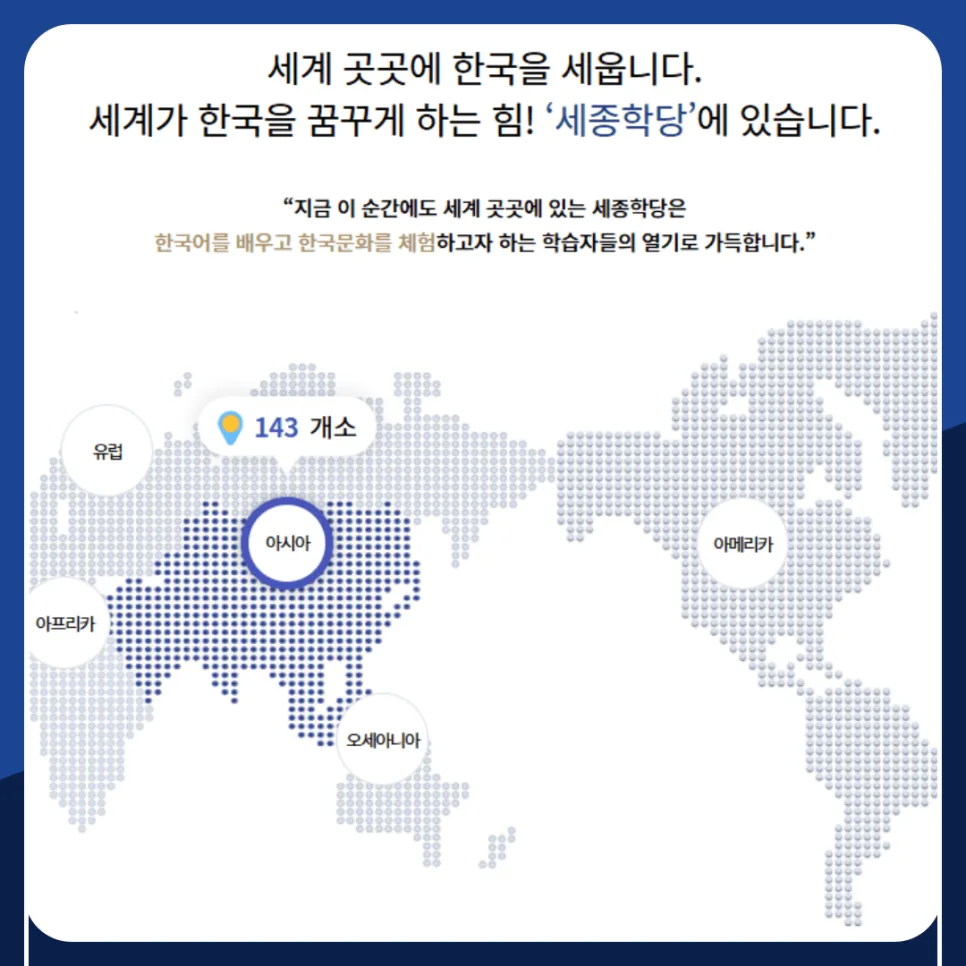 한국어교원2급 자격증 전망 및 취득 방법 2026년 총정리 2