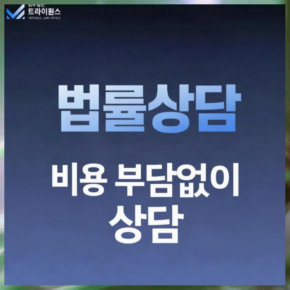 손해사정사 비용 2026: 산정 기준부터 보험금 청구 절차까지 완벽 정리 2
