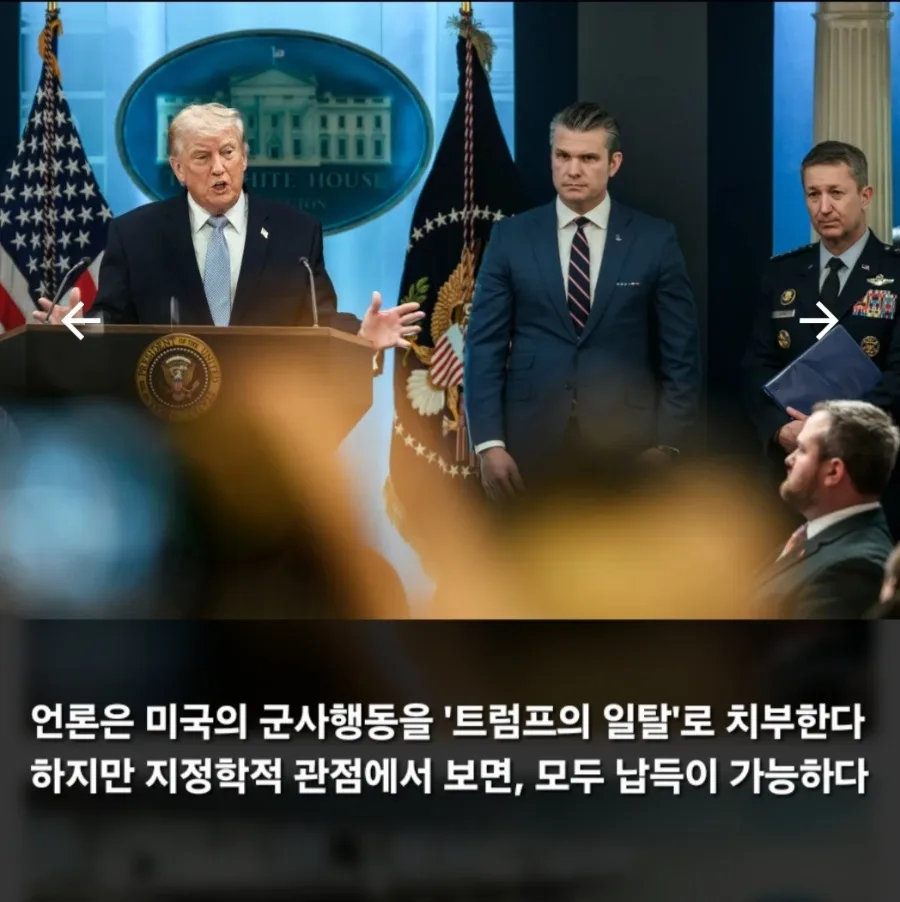 비트코인, 달러 패권 흔들리는 시대의 필수 투자 2026 2