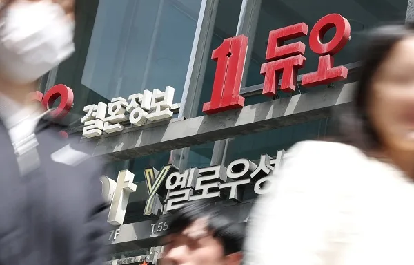 듀오 개인정보 유출 2026: 회원 43만명 정보 노출 사고 총정리 — 사회·시사 — khqgrrsjah