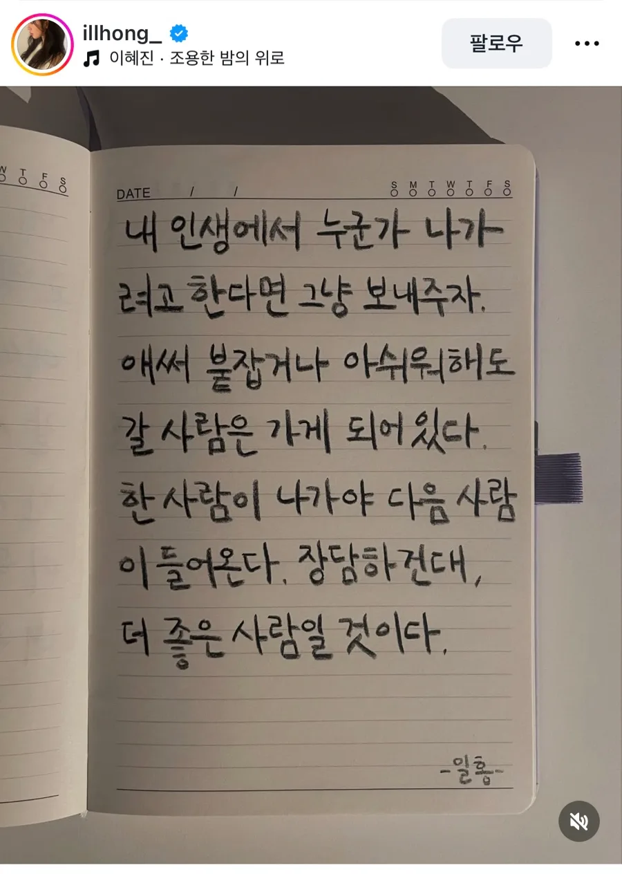 2026년 4월 일상: 주식 손절부터 다이어트 성공까지 — 일상·에세이 — ddyy9464
