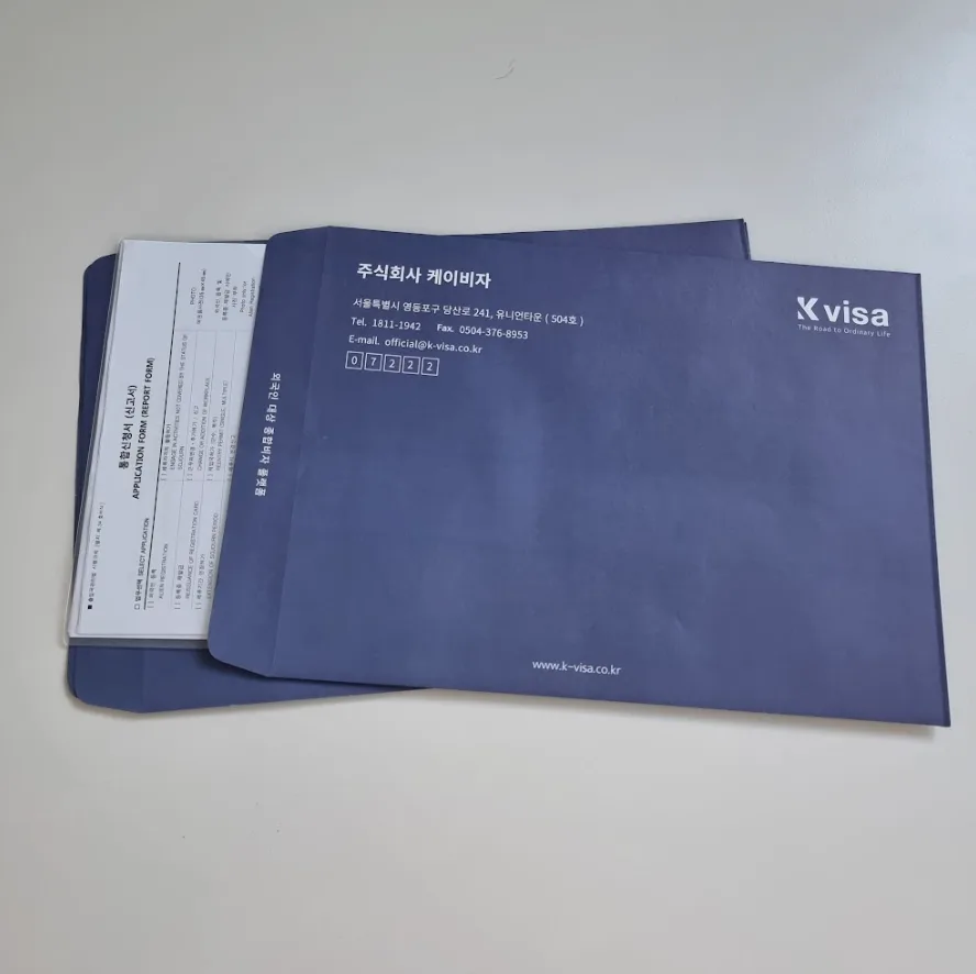 E7 비자 외국인 개발자 채용 2026: 정보보안 전문가 조건 총정리 2