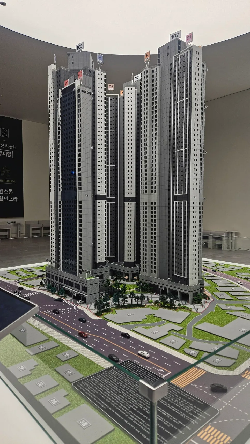 금정산 하늘채 루미엘, 부산 부동산 투자 가치 2026년 전망 2