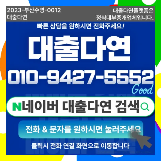 2026년 고령대출 금리 비교: 현명한 자금 확보 전략 5가지 2