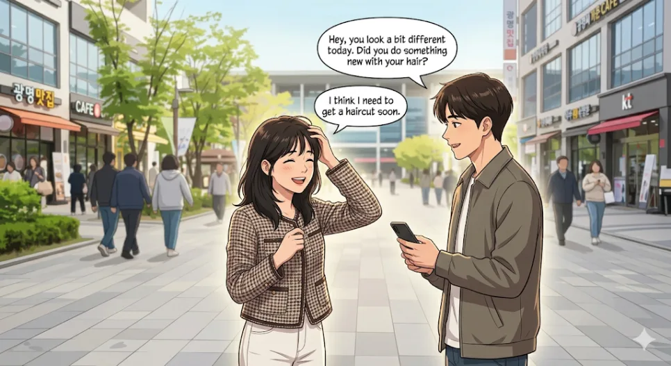 머리 스타일 변화 표현 완벽 정리 (2026년 최신) — 어학·외국어 — kevin_joa