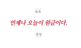 2026년 4월 포트폴리오: 장기 투자 성공 전략과 종목 분석 2