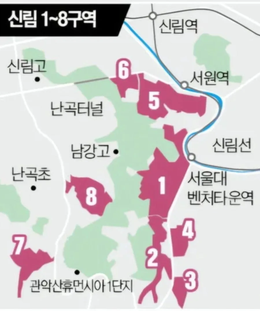 신림4구역 분양가 13억, 2034년 입주 가능할까? 최신 정보 총정리 2026 3