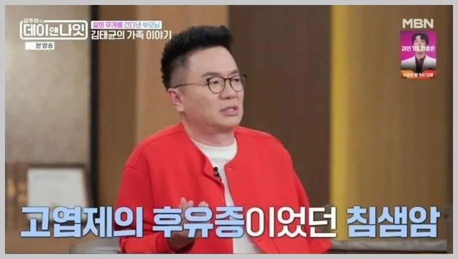 김태균 아버지 고엽제 피해 2026년까지 재조명: 보훈 소송 과정과 현충원 안장까지 2