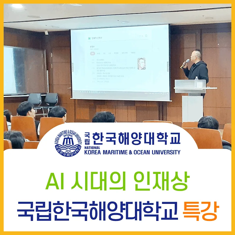AI 시대 인재상: 경영학도 생존 전략 3가지 — 교육·학문 — aninet