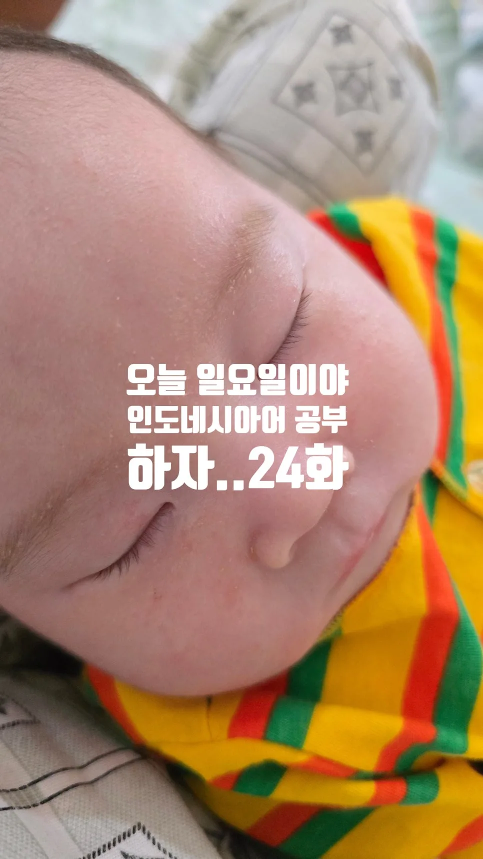 인도네시아어 필수 동사 5가지 배우기: 2026년 학습 로드맵 — 어학·외국어 — ksw8832
