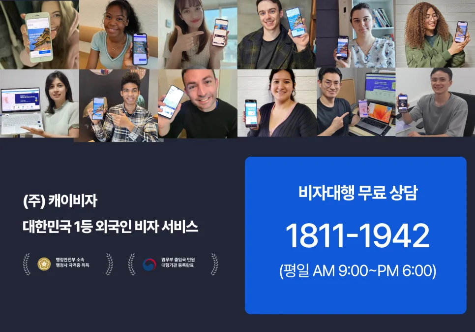 F5 영주권자 일반 귀화 조건 2026: 면접 및 서류 완벽 가이드 3