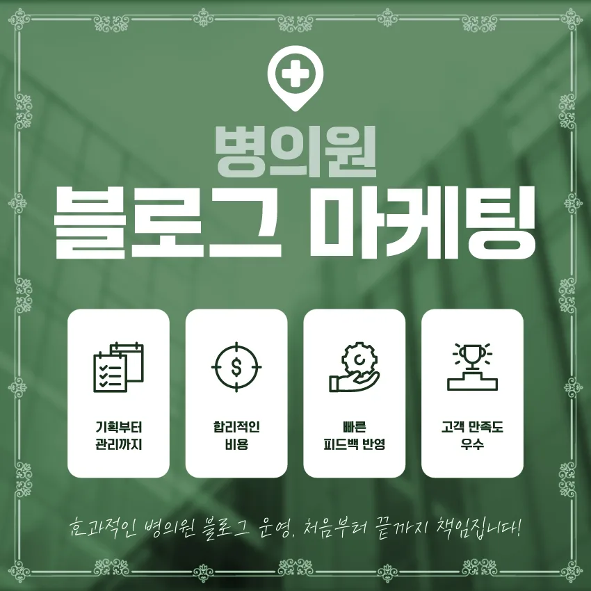 식욕억제제 부작용 5가지와 보험 적용 2026년 총정리 2
