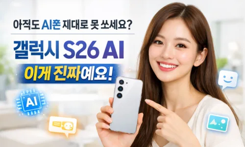 자사주 소각 보험주 투자 전략 2026: 핵심 분석과 주의점 2