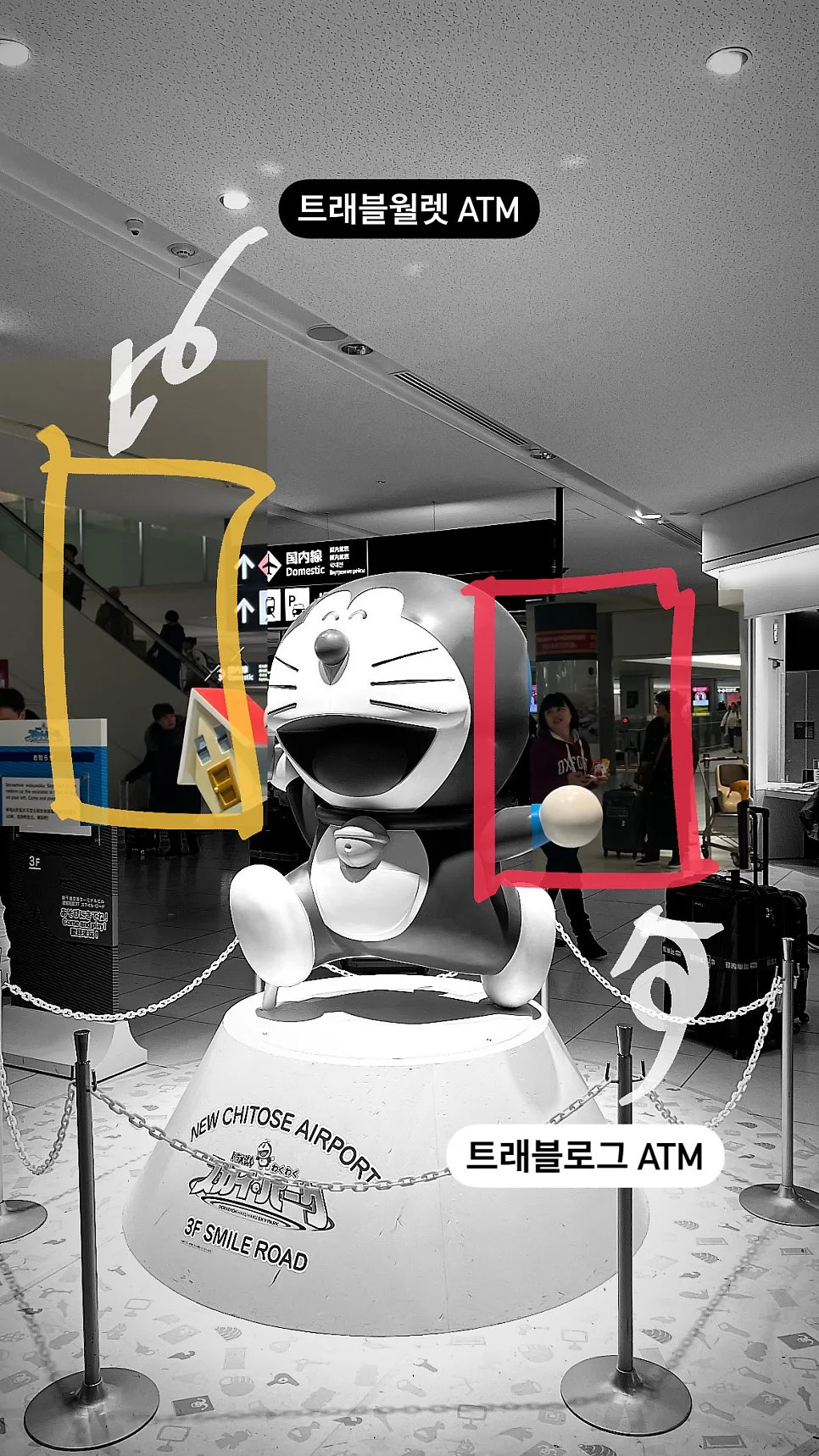 삿포로 신치토세 공항 엔화 출금 2026: 트레블월렛/트래블로그 ATM 완벽 가이드 3