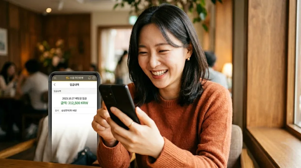 SK하이닉스 배당금 100주 기준 얼마? 2026년 지급일 총정리 3